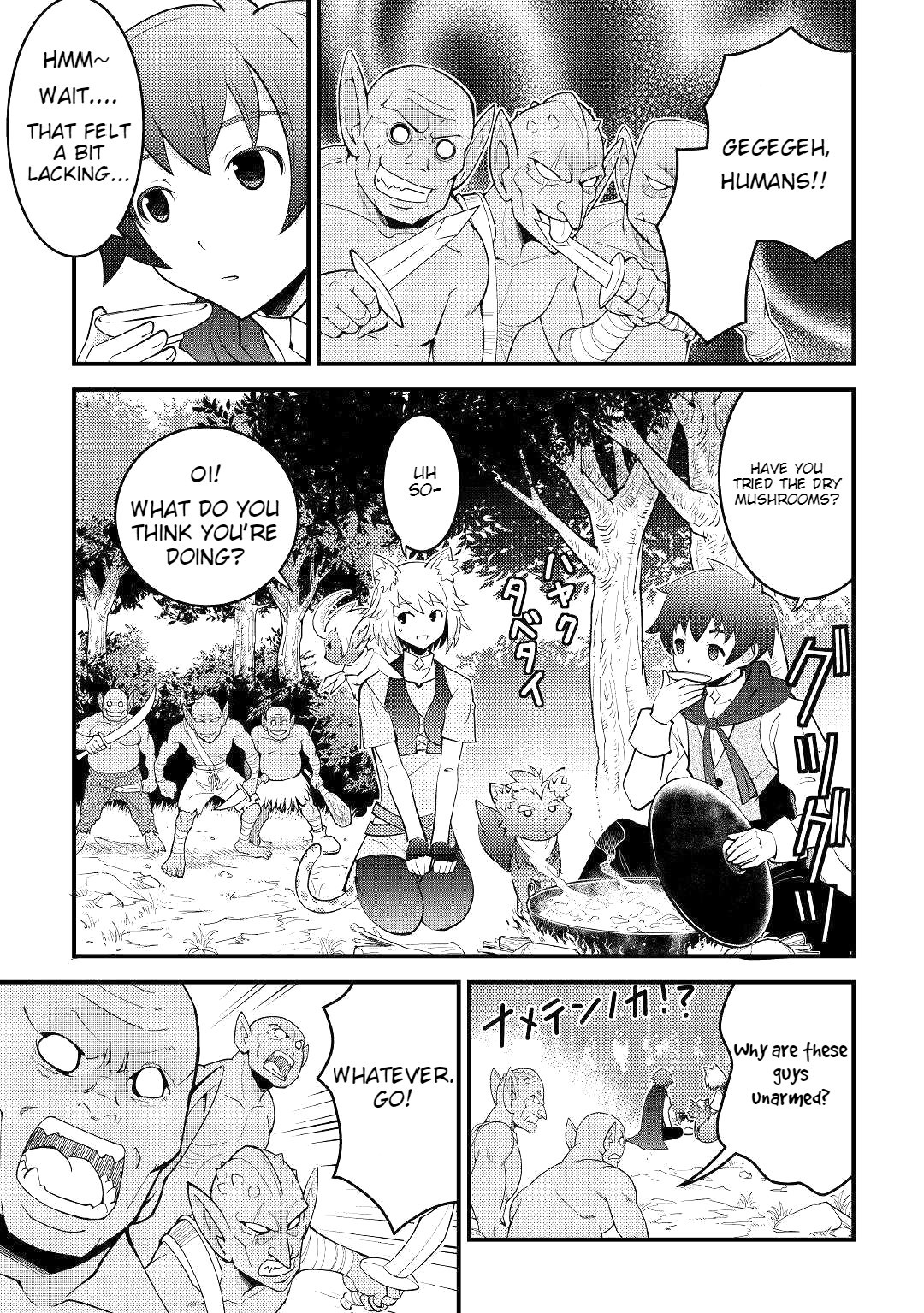Kamisama ni Kago 2 Nin Bun Moraimashita Chapter 8 2